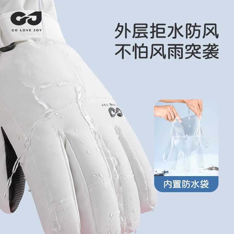 Luvas de esqui infantis isolad - Winter Glove Insulated avaliação e preço